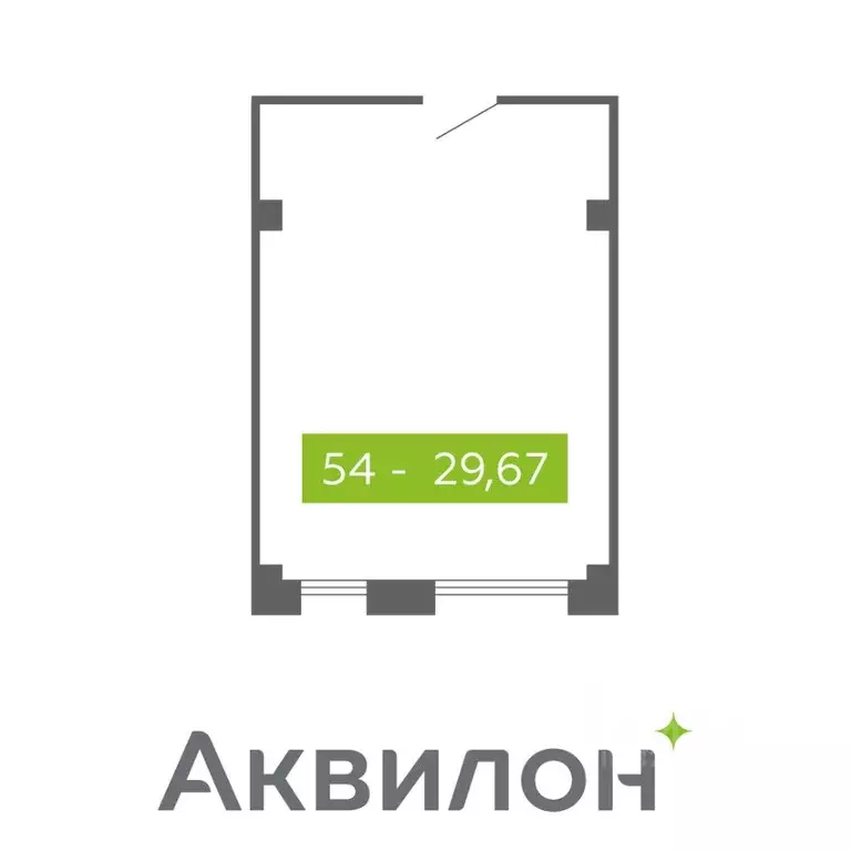 Помещение свободного назначения в Архангельская область, Северодвинск ... - Фото 1