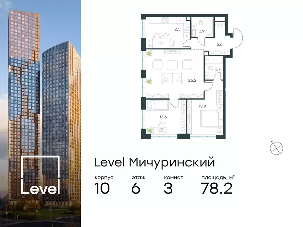 3-к кв. москва левел мичуринский жилой комплекс, к10 (78.2 м) - Фото 0