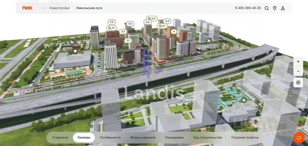 Помещение свободного назначения в Москва Варшавское ш., 280к2 (109 м) - Фото 1