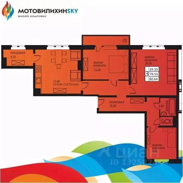 3-к кв. Пермский край, Пермь Целинная ул., 47Б (79.1 м) - Фото 1