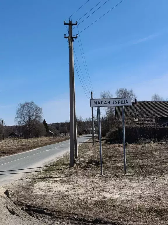 Участок в Марий Эл, Медведевский район, Люльпанское с/пос, д. Малая ... - Фото 1