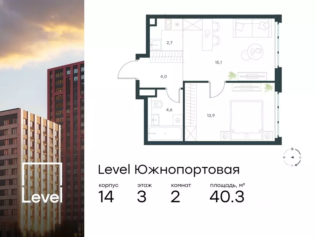 2-к кв. Москва Левел Южнопортовая жилой комплекс, 14 (40.3 м) - Фото 0