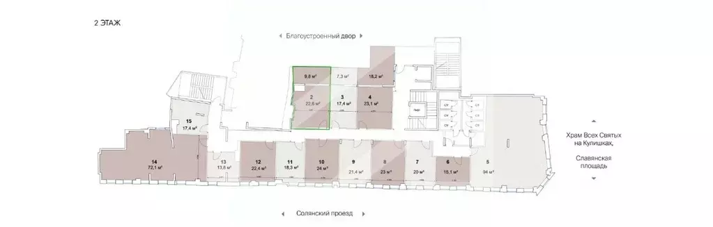 Помещение свободного назначения в Москва ул. Солянка, 2/6 (16 м) - Фото 2