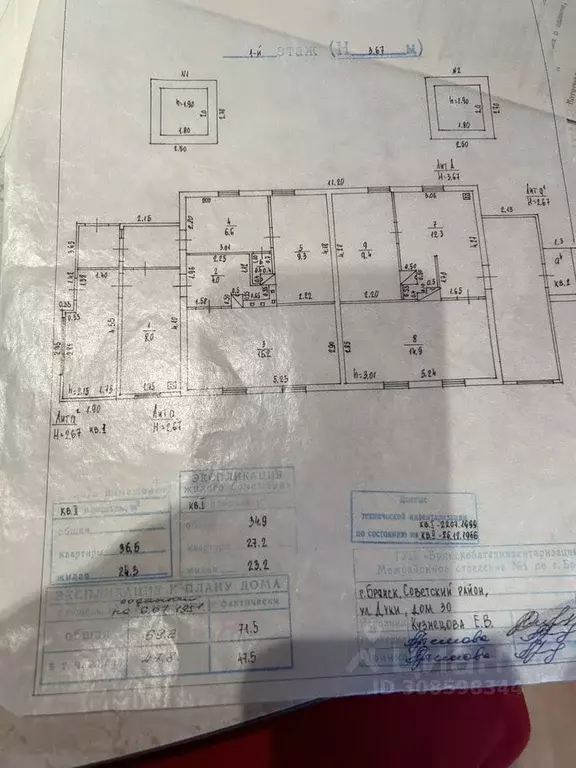 Дом в Брянская область, Брянск ул. Дуки, 30 (51 м) - Фото 0