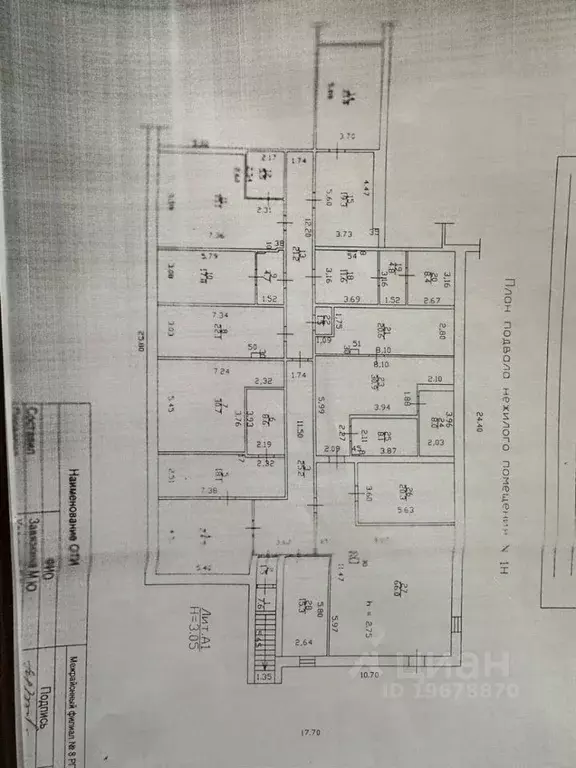 Помещение свободного назначения в Татарстан, Набережные Челны ... - Фото 2