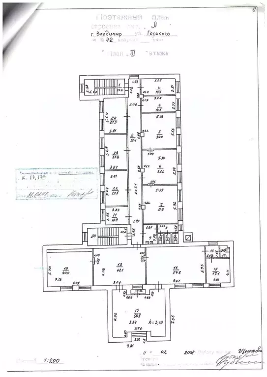 Офис в Владимирская область, Владимир ул. Горького, 42 (460 м) - Фото 2