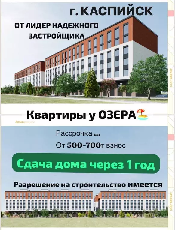 Студия Дагестан, Каспийск ул. Маячная, 33 (32.0 м) - Фото 1