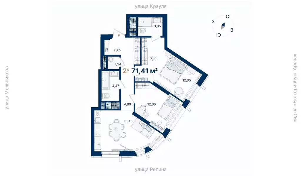 2-к кв. Свердловская область, Екатеринбург ул. Репина, 13Ш (71.41 м) - Фото 1