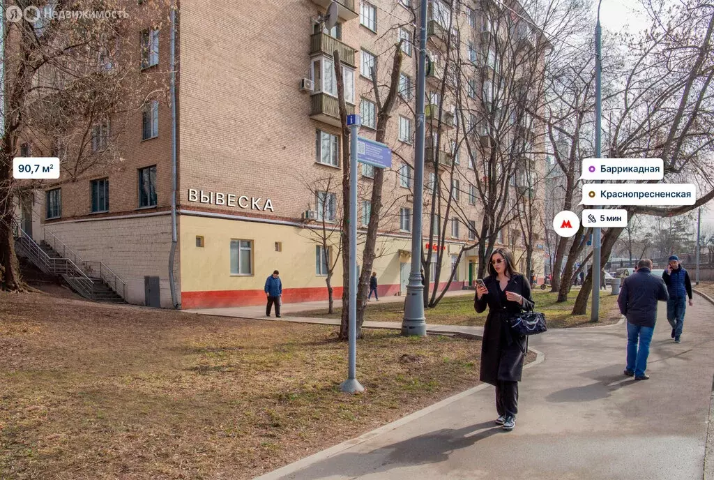 Помещение свободного назначения (90.7 м) - Фото 1