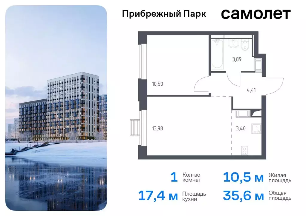 1-к кв. Московская область, Домодедово городской округ, с. Ям ул. ... - Фото 0