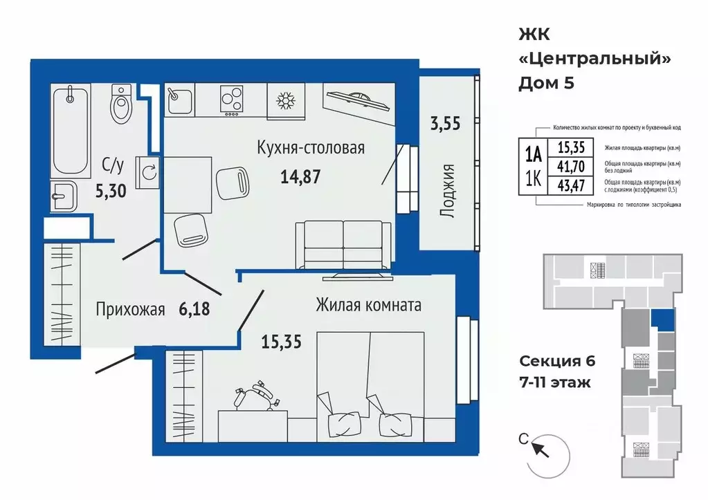 1-к кв. Свердловская область, Верхняя Пышма ул. Кривоусова, 33 (43.44 ... - Фото 1