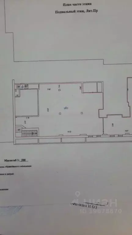 Офис в Удмуртия, Ижевск Пушкинская ул., 281 (90 м) - Фото 2