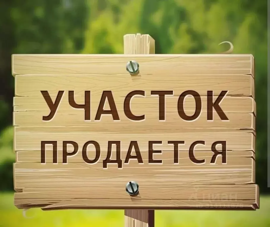 Участок в Нижегородская область, Арзамас городской округ, д. Березовка ... - Фото 0