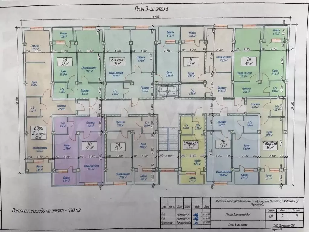 2-к. квартира, 61 м, 5/8 эт. - Фото 1