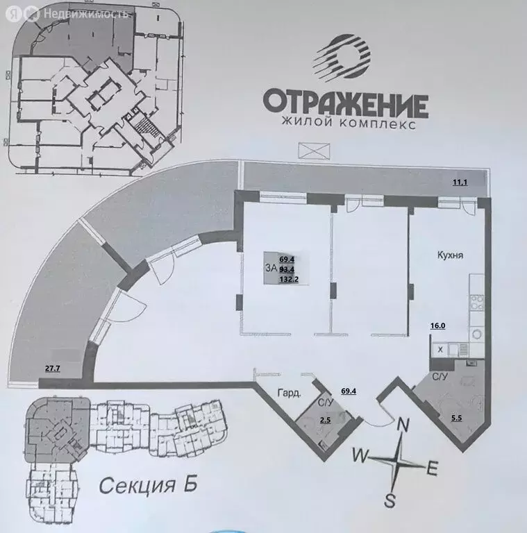 3-комнатная квартира: Владимир, улица Горького, 87 (132.2 м) - Фото 0