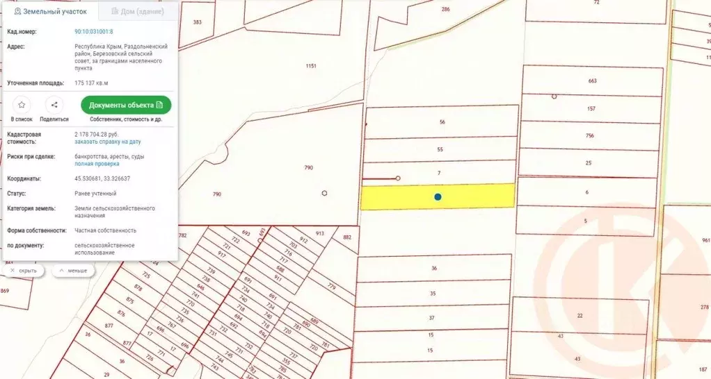 Участок в Крым, Раздольненский район, Березовское с/пос, с. Ульяновка  ... - Фото 1
