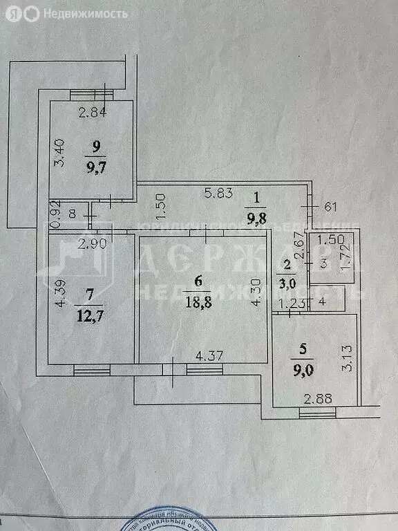 3-комнатная квартира: Кемерово, улица Марковцева, 22А (72 м) - Фото 0