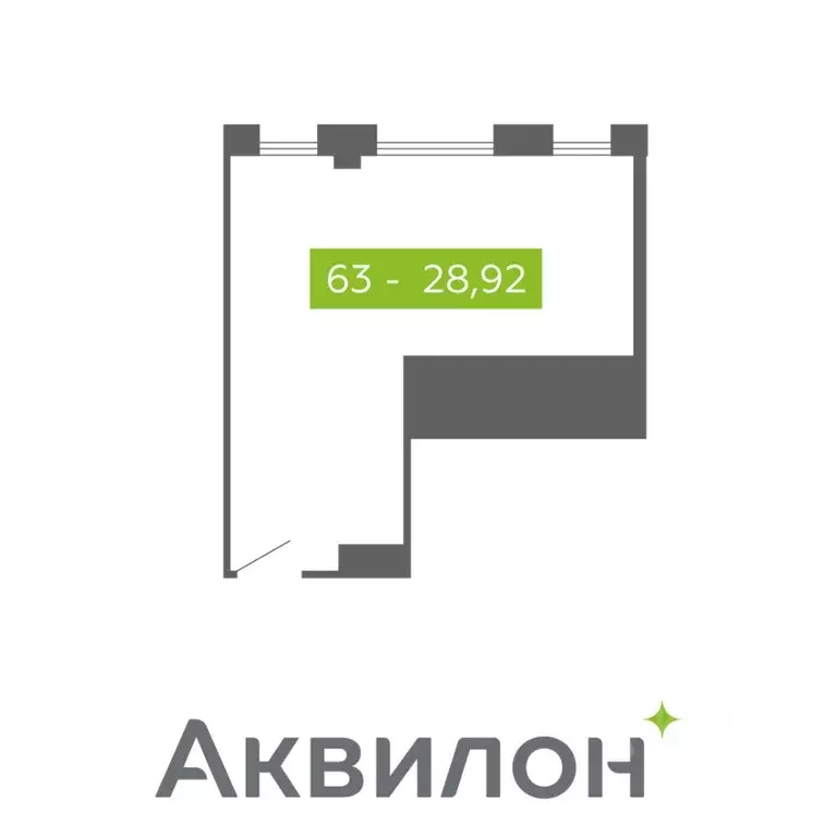 Помещение свободного назначения в Архангельская область, Северодвинск  ... - Фото 0