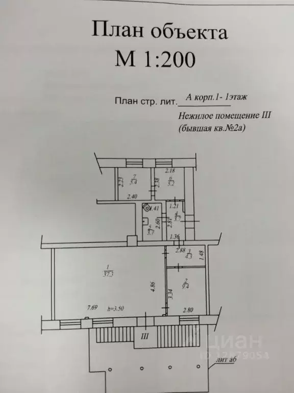 Торговая площадь в Тульская область, Тула ул. Луначарского, 17к1 (69 ... - Фото 1