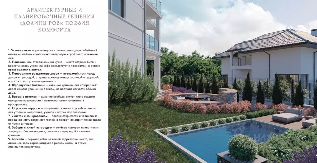 Коттедж в Краснодарский край, Новороссийск городской округ, с. ... - Фото 2