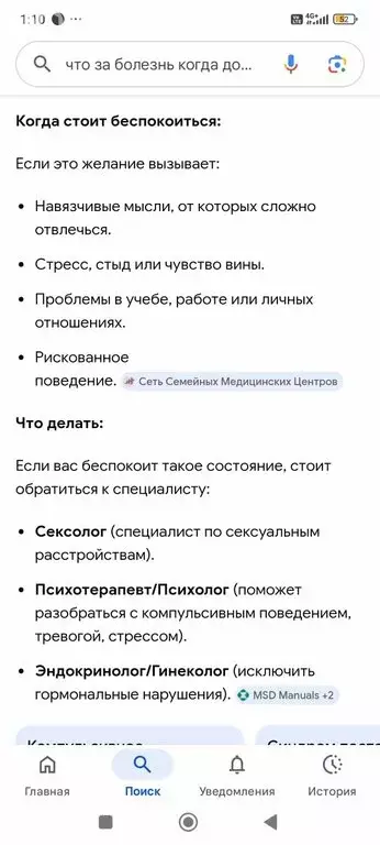 3-комнатная квартира: Белебей, Красная улица, 125/3 (61.2 м) - Фото 1