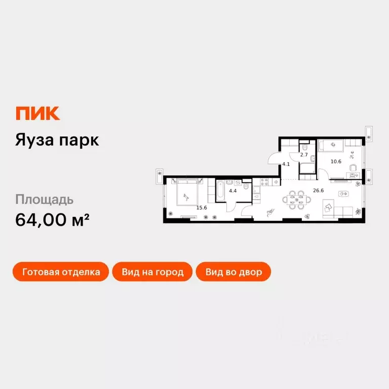 2-к кв. Московская область, Мытищи Яуза Парк жилой комплекс, к12 (64.0 ... - Фото 1