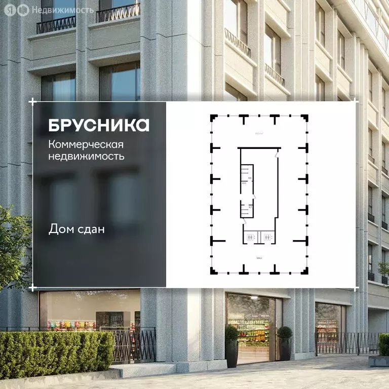 Помещение свободного назначения (559.2 м) - Фото 1