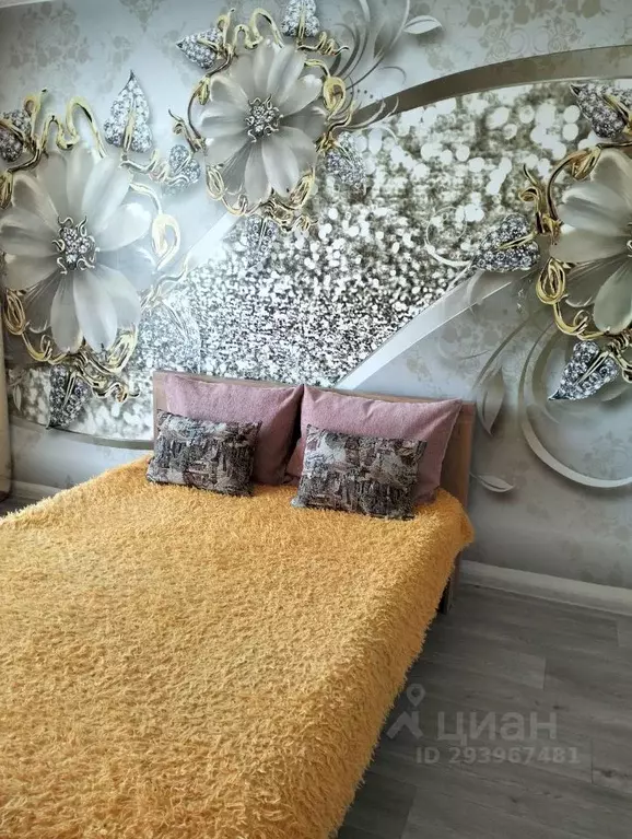 1-к кв. Иркутская область, Иркутск ул. Бородина, 7 (38.0 м) - Фото 0