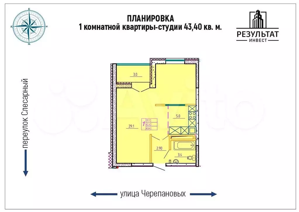 Квартира-студия, 43,4 м, 10/10 эт. - Фото 1