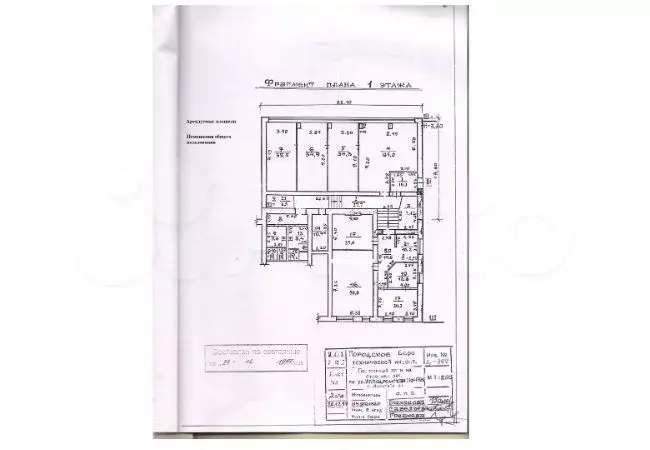 Помещение свободного назначения, 412 м - Фото 0