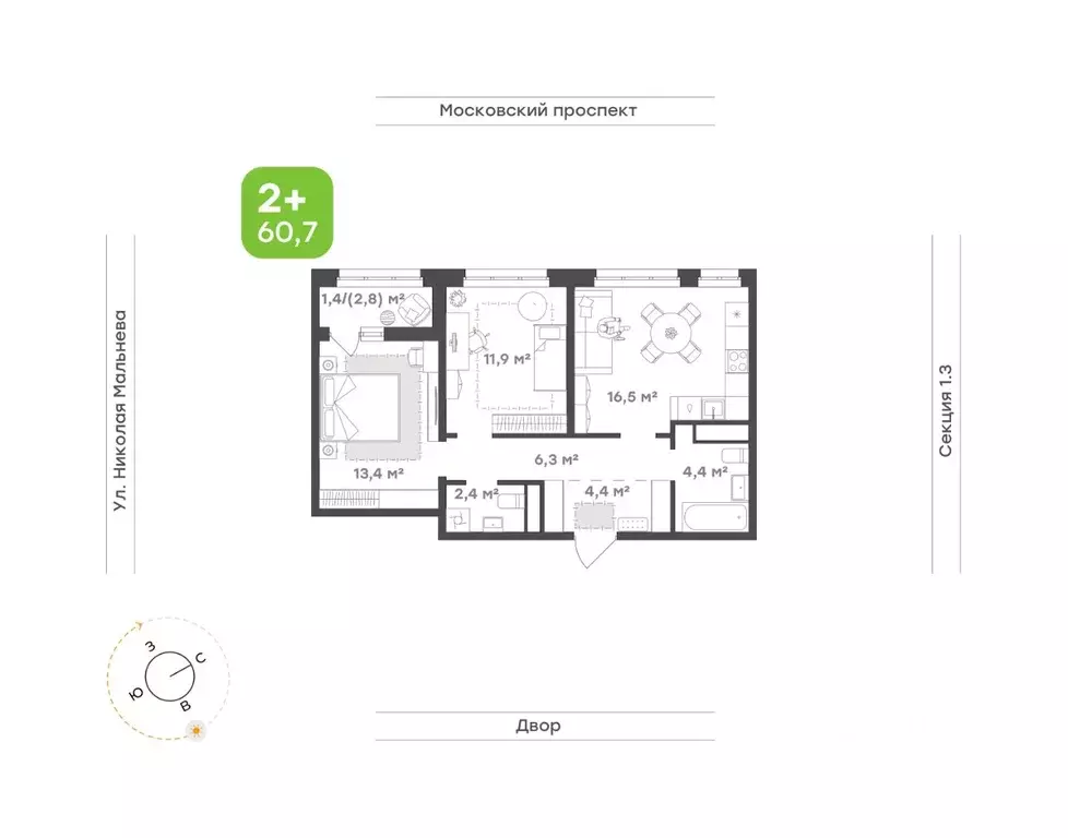 2-к кв. Татарстан, Набережные Челны ул. Николая Мальнева, 2 (60.7 м) - Фото 1