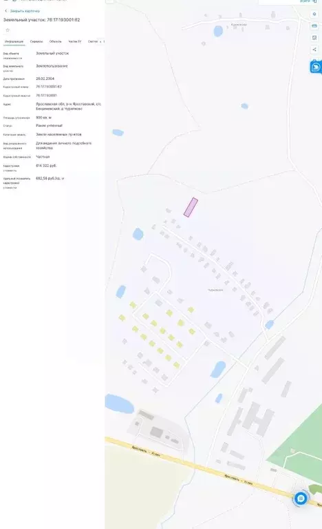 Участок в Ярославская область, Ярославский муниципальный округ, д. ... - Фото 2