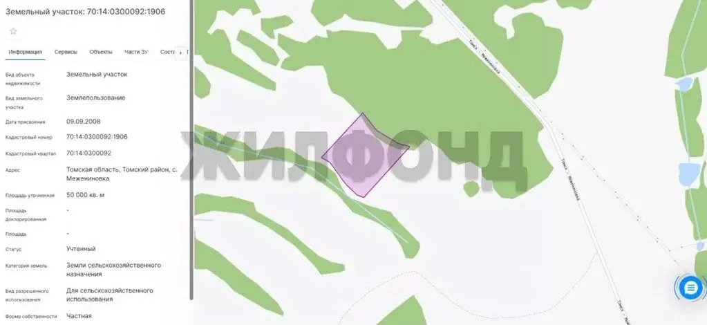 Участок в Томская область, Томский район, с. Межениновка Северная ул. ... - Фото 1