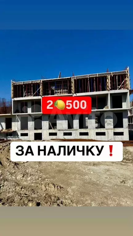 2-к. квартира, 67 м, 3/16 эт. - Фото 0