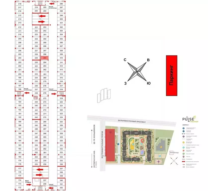 Гараж в Санкт-Петербург ул. Ультрамариновая, 9 (13 м) - Фото 0