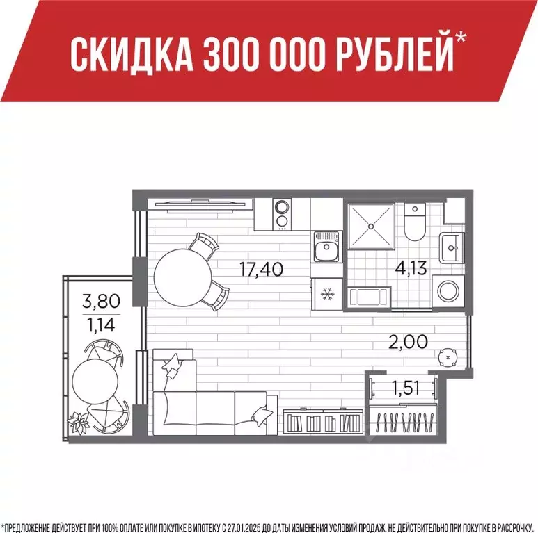Студия Санкт-Петербург Плюс Пулковский жилой комплекс (26.18 м) - Фото 0
