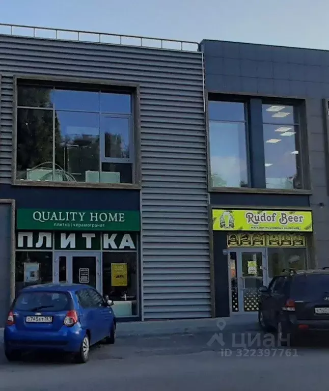 Помещение свободного назначения в Ростовская область, Ростов-на-Дону ... - Фото 1