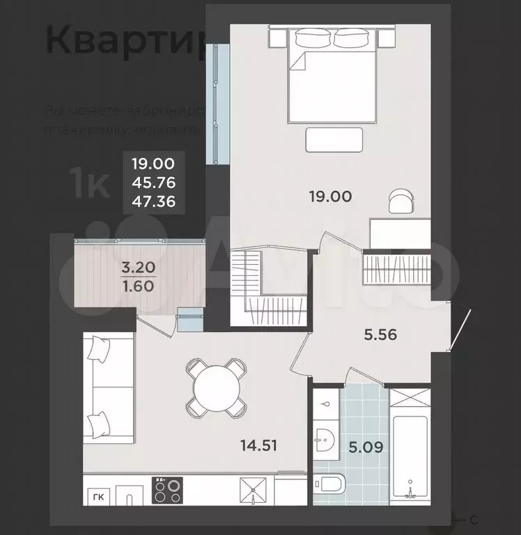 1-к. квартира, 45,8 м, 5/9 эт. - Фото 1