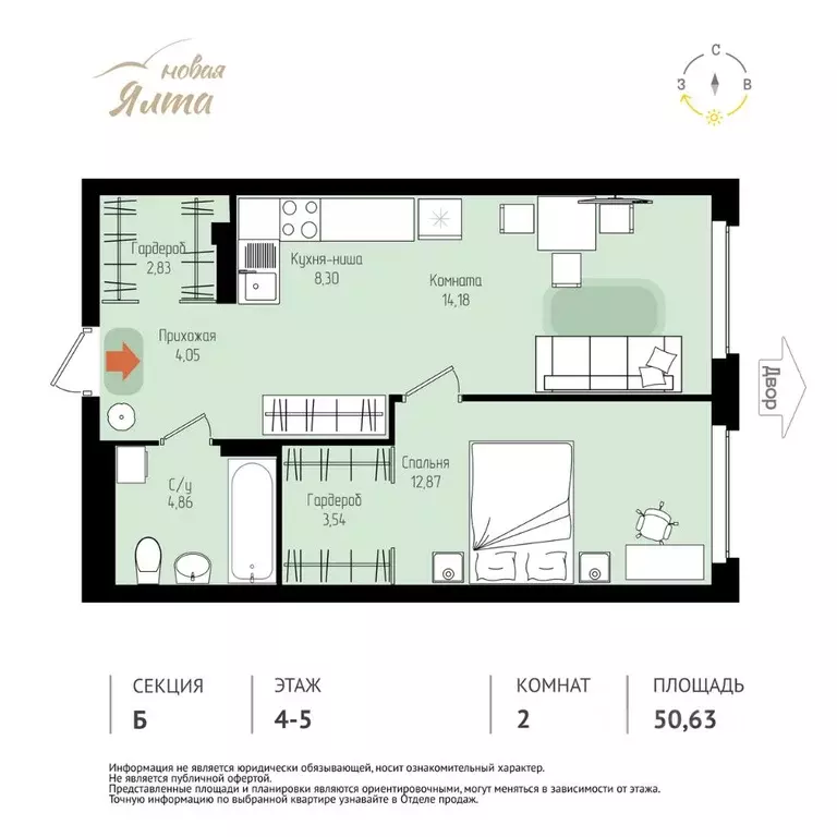 2-к кв. Томская область, Томск Большая Подгорная ул., 143Б (50.63 м) - Фото 1
