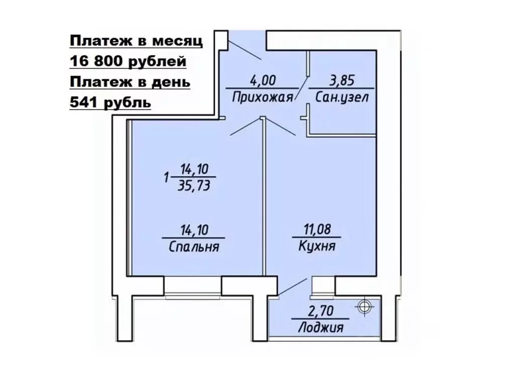1-к кв. Рязанская область, Рязань ш. Михайловское, 234к1 (35.73 м) - Фото 0