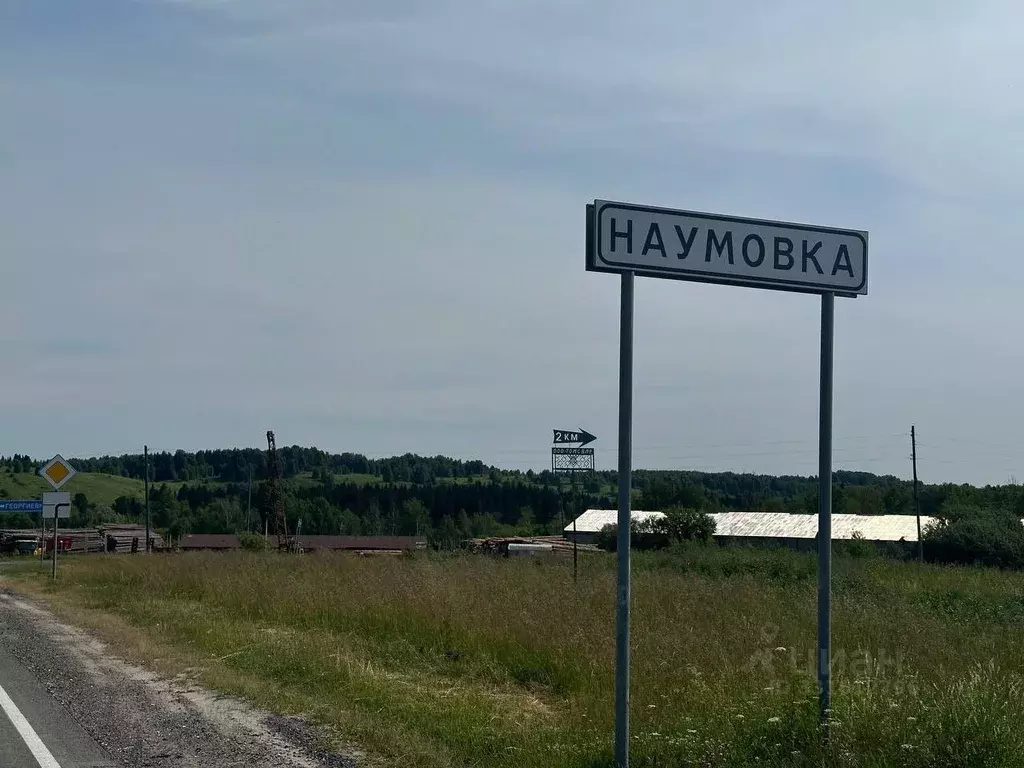 Дом в Томская область, Томский район, с. Наумовка Новая ул., 2 (56 м) - Фото 1