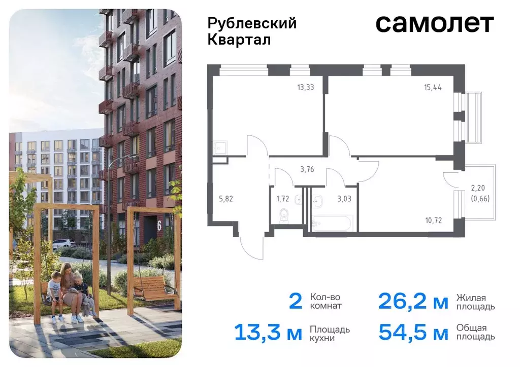 2-к кв. Московская область, Одинцовский городской округ, с. Лайково, ... - Фото 0