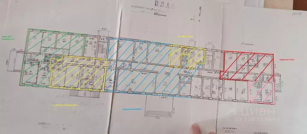 Помещение свободного назначения в Волгоградская область, Михайловка ... - Фото 1