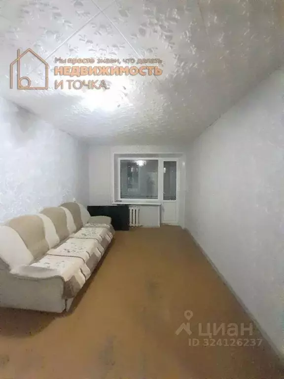 2-к кв. Башкортостан, Дюртюли Садовая ул., 7 (44.5 м) - Фото 0