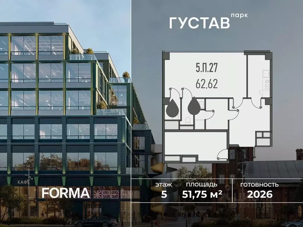 Офис в Москва Складочная ул., 6С36 (52 м) - Фото 1