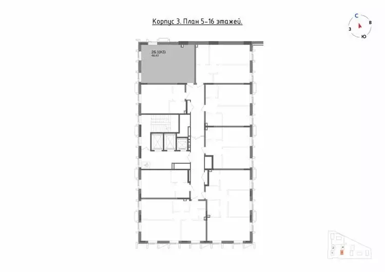 2-комнатная квартира: Казань, ЖК Вознесенский Квартал (46.43 м) - Фото 1