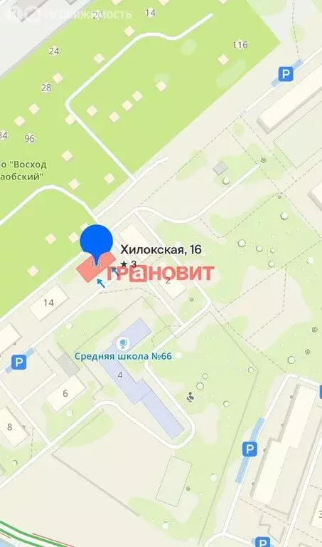 3-комнатная квартира: Новосибирск, Хилокская улица, 16 (56 м) - Фото 1