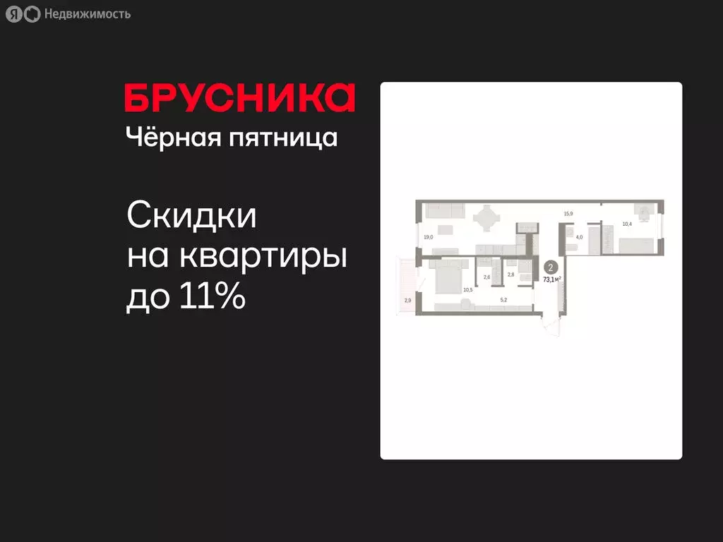 2-комнатная квартира: Курган, жилой район Центральный, ЖК Дом Кино ... - Фото 1
