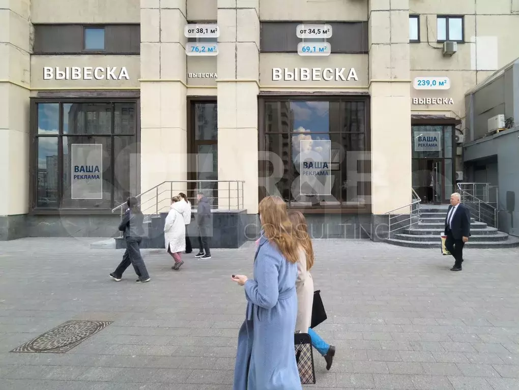Сдам помещение свободного назначения, 76.2 м - Фото 1
