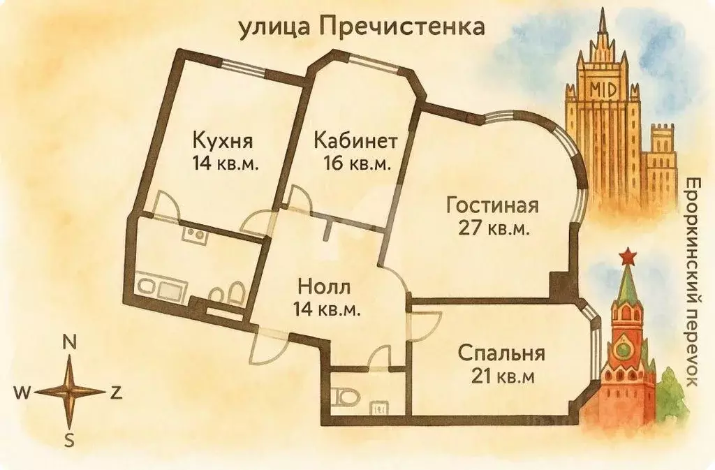 3-к кв. Москва ул. Пречистенка, 25 (100.0 м) - Фото 2